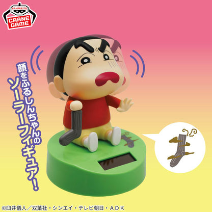 Figura Shin-chan – Yura Yura Solar Figure “¡Oh! ¡Qué Calcetines Tan Intensos!” (Banpresto)