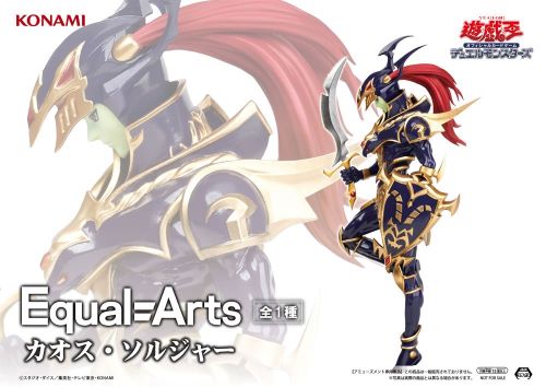 Figura Black Luster Soldier – Equal Arts (Banpresto)