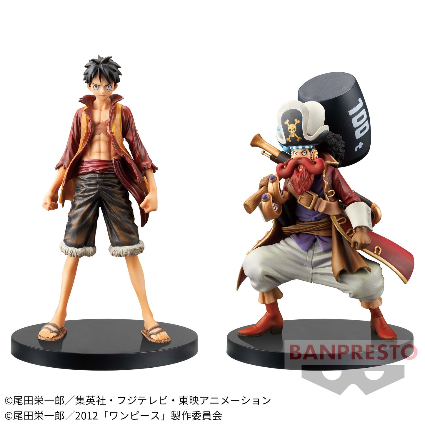 Figura Monkey D. Luffy – DXF The Grandline Men Vol.1 (One Piece Film Z) – Banpresto