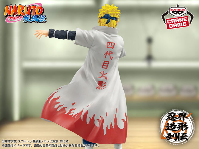 Minato Namikaze - Shinobi World Sculptor Series (Banpresto)