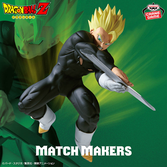 Gohan SSJ  - Match Makers (Banpresto)