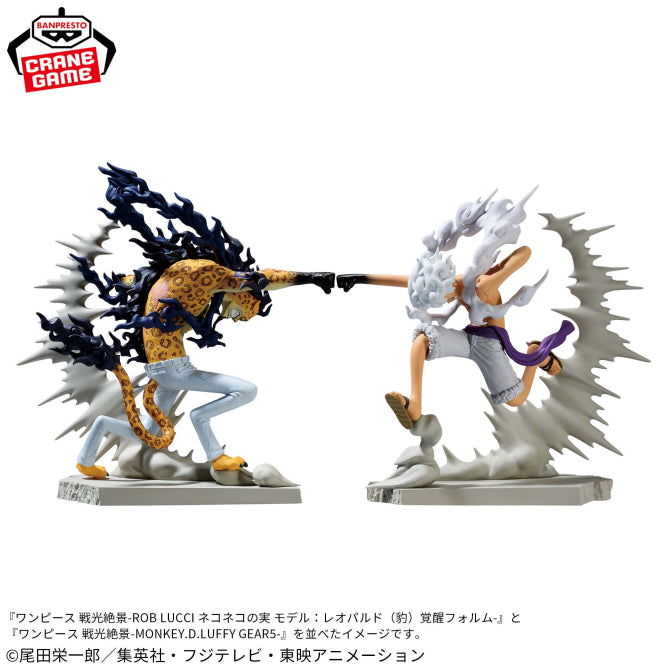 Monkey D. Luffy Gear 5 & Rob Lucci - Senkozekkei (Banpresto) - SIN CAJA
