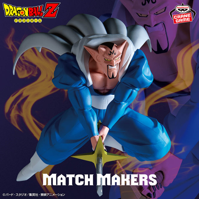 Dabura  - Match Makers (Banpresto)