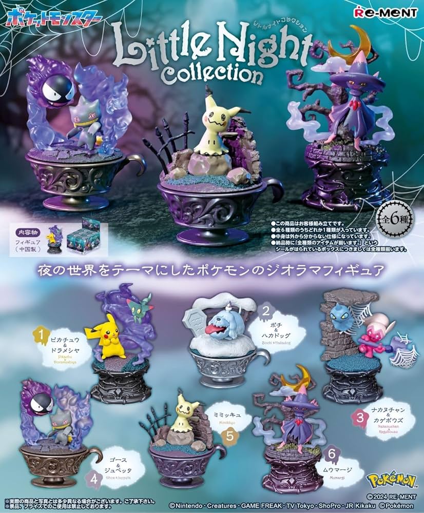 Pokémon Re-Ment Little Night Collection | Misdreavus Original