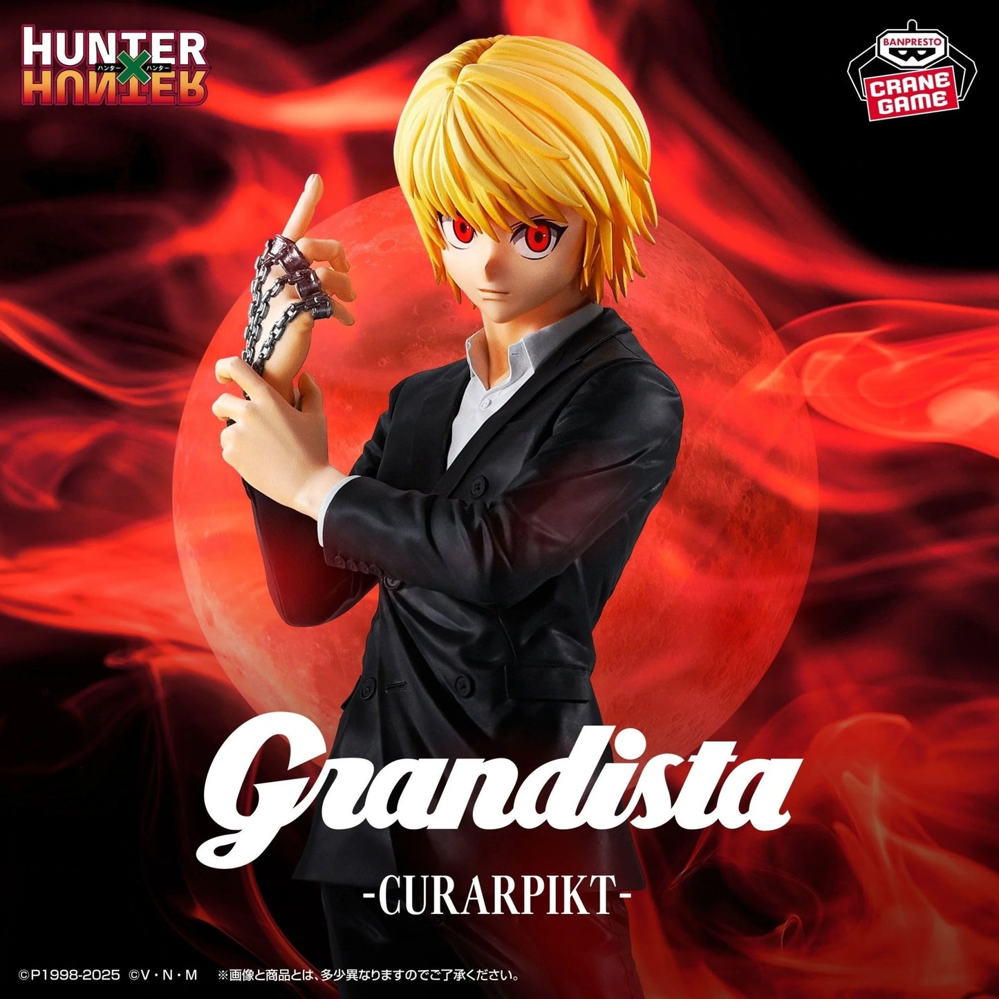 Kurapika Grandista | Hunter x Hunter | Banpresto Original