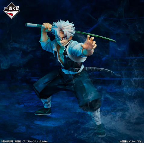 Figura Sanemi Shinazugawa – Ichiban Kuji Masterlise