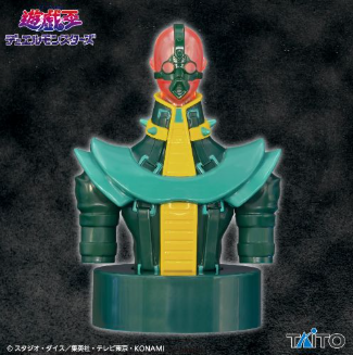 Figura Jinzo (Artificial Human – Psycho Shocker) – Figure Light (Banpresto)