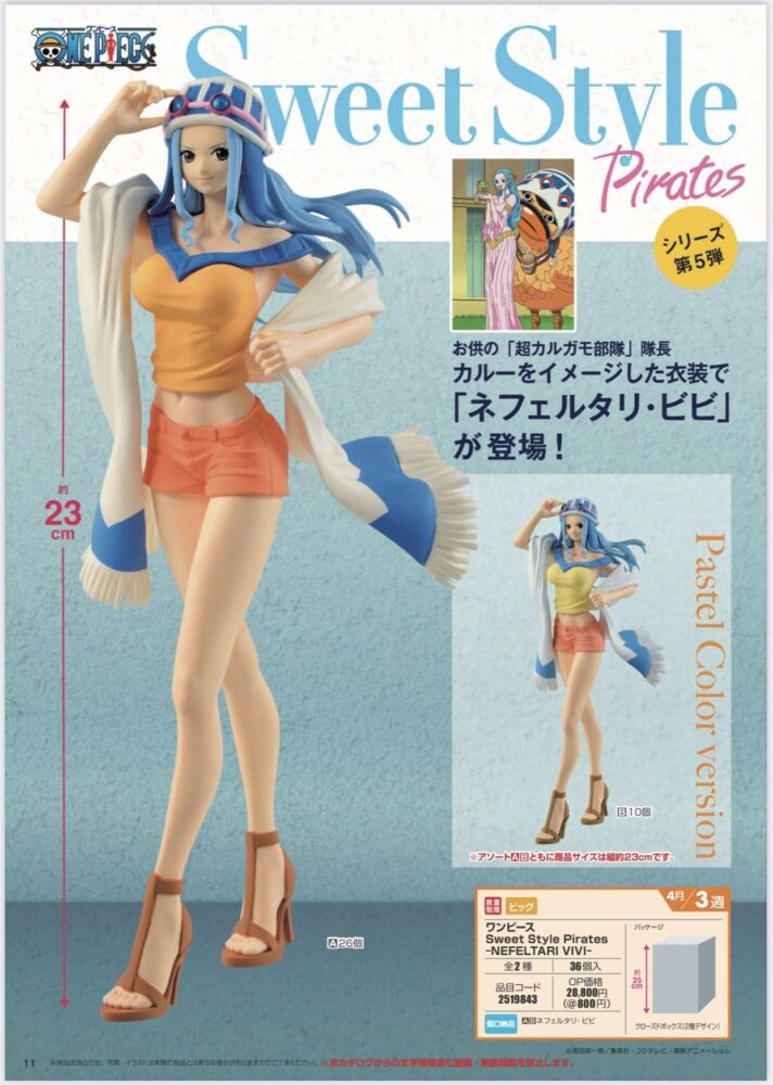 Nefertari Vivi - Sweet Style (Banpresto)