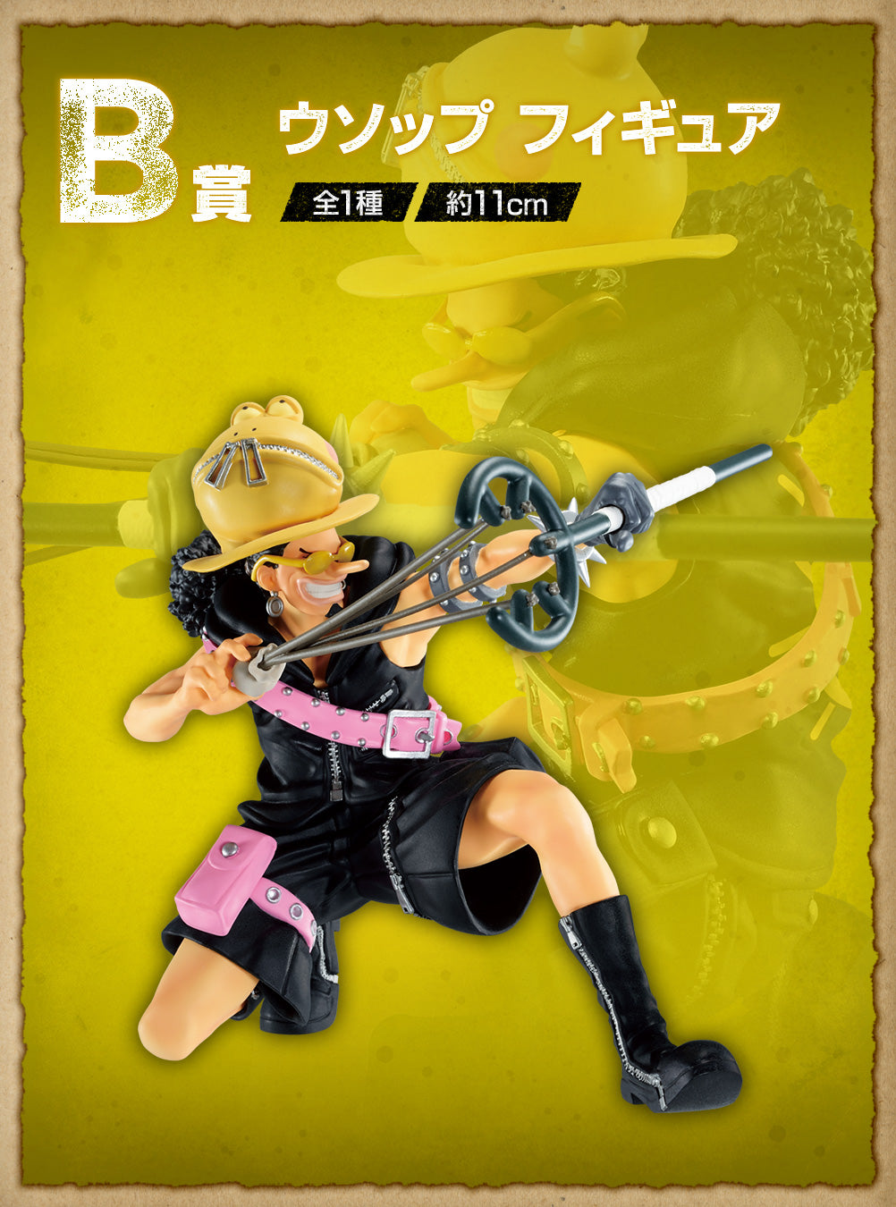Usopp – Film Red Ichiban Kuji