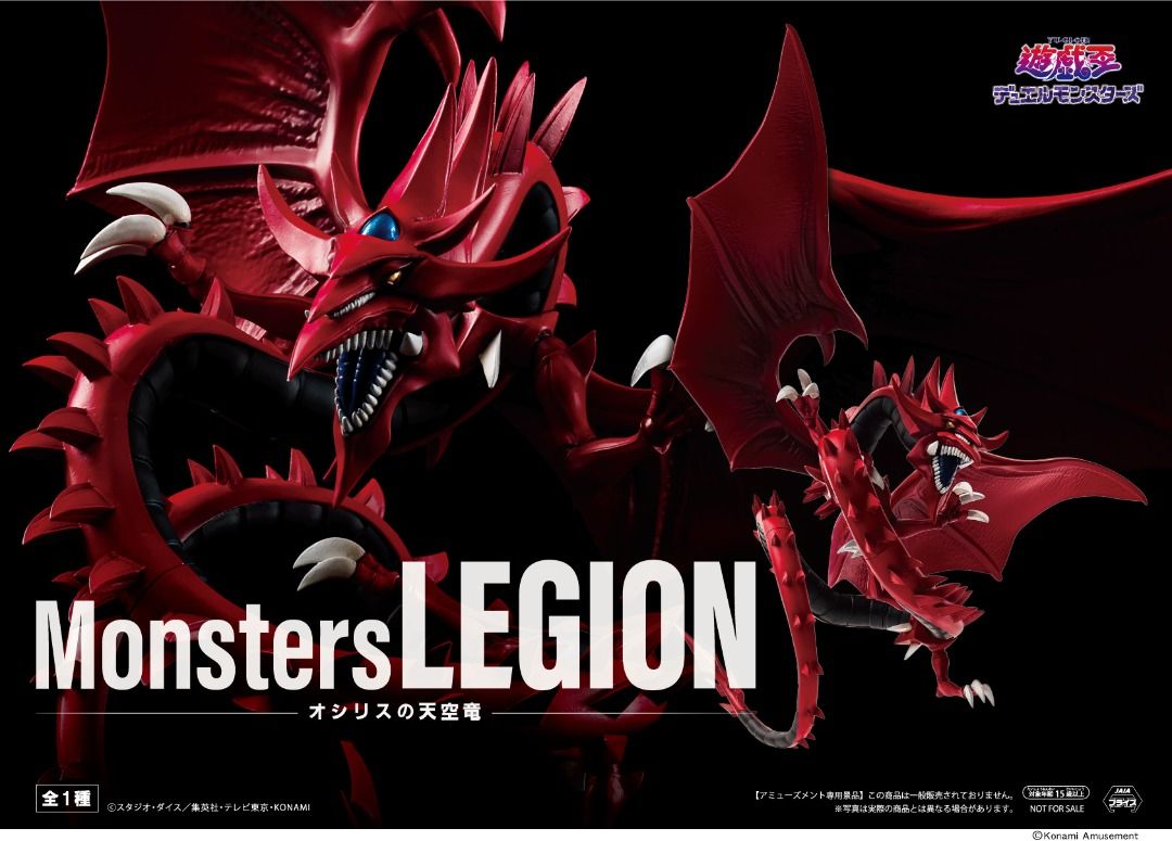 Slyfer - Monster Legion (KONAMI)