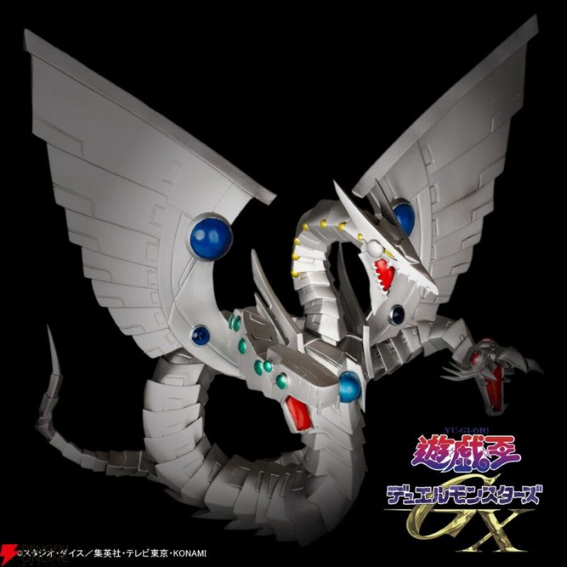Ciber Dragon Definitivo - Monster Legion (KONAMI)